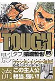 Vol. 5