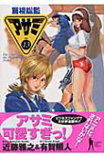 Vol. 13
