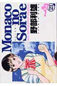 Vol. 21