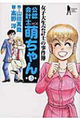 Vol. 3