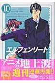 10권