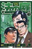 3권