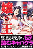 1권