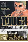 Vol. 6