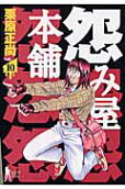 10권