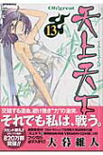 13권