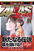 Vol. 1