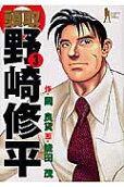 Vol. 3