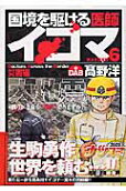 6권
