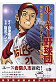 1권