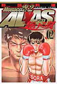 Vol. 2