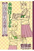2권