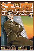 5권
