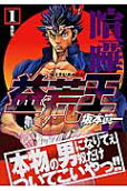 Vol. 1