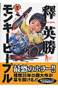1권