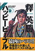 1권