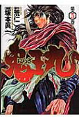 Vol. 5