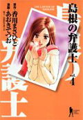Vol. 4