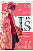 8권