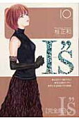 10권