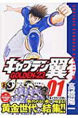Vol. 1