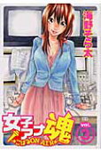 Vol. 3