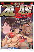 Vol. 4