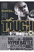 Vol. 10
