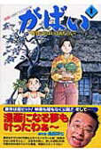 Vol. 1