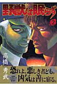 2권