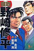 Vol. 5