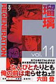 11권