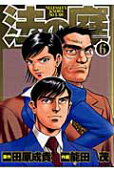6권