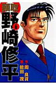 Vol. 6