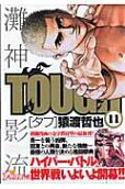 Vol. 11