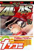 Vol. 5