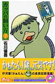 7권