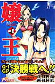 6권