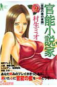 2권