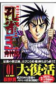 Vol. 1