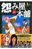15권