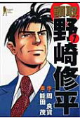 Vol. 7