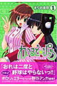 Vol. 1