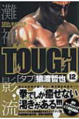 Vol. 12