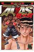 Vol. 6
