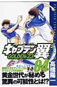 Vol. 4