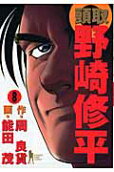 Vol. 8
