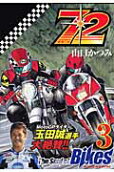 Vol. 3