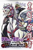 Vol. 4
