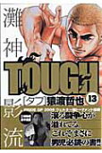 Vol. 13